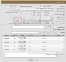 تصویر کوچک آگهی نیاز کالا-کیسه زباله زرد 40*60زرد 50 کیلو کیسه زباله 40*60 سیاه50کیلو کیسه زباله 60*90زرد200 کیلو کیسه زباله 60*90 سیاه کیلو بازپرداخت 5 ماهه