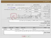 تصویر کوچک آگهی نیاز کالا-پنیرتک نفره کم چرب30گرمی 9000عدد.تسویه4ماهه.ارسال نمونه تا 48 ساعت.