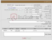 تصویر کوچک آگهی نیاز کالا-عینک محافظ یک بار مصرف 