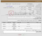 تصویر کوچک آگهی نیاز کالا-اکتیل الکل 8 لیتر ، پودر لیتیم هیدروکسید منوهیدرات 6 کیلو و محلول لیتیم مولیبدات 10 درصد 5 لیتر برای چیلر جذبی
