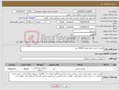تصویر کوچک آگهی نیاز کالا-ماسک کشدار یکبار مصرف 20000 عدد