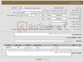 تصویر کوچک آگهی نیاز کالا-شنیسل (سینه مرغ بدون استخوان و ضایعات)