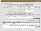 تصویر کوچک آگهی نیاز کالا-بشقاب پلوخوری چینی 8 دست بشقاب میوه خوری چینی 5 دست پیاله حدود 400 سی سی چینی 4 دست