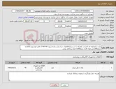 تصویر کوچک آگهی نیاز کالا-پایه چراغ لوله ای 6متری یکطرفه با سرچراغ 100وات صبا ترانز و فنداسیون 40*40*1 کابل الومنیوم 2*10به متراژ1200متر لوله 25به متراژ1200 فقط پیمانکار بومی 
