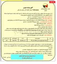 تصویر کوچک آگهی فروش انواع اجناس برقی و غیر برقی