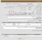 تصویر کوچک آگهی نیاز کالا-خرید موتورسیکلت