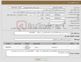 تصویر کوچک آگهی نیاز کالا-خرید1عدد اسیلو سکوپ 100مگا هرتز دو کاناله فانگشن دار .ریگول DS1102Z.E