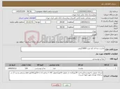 تصویر کوچک آگهی نیاز کالا-ماست دبه ای کم چرب 1800گرمی