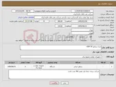 تصویر کوچک آگهی نیاز کالا-دیزل ژنراتور 50 KVA