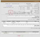 تصویر کوچک آگهی نیاز کالا-نیاز به ید دستگاه ترازوی دیجیتال اطفال ( تولید داخل ) با حد اقل وزن 20 کیلوگرم - دقت بالا - قابلیت ضدعفونی - 