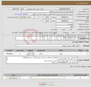 تصویر کوچک آگهی نیاز کالا-اتو بخار دستی (3 دستگاه )