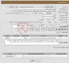 تصویر کوچک آگهی نیاز خدمات-افزایش طول اگزاست دیزل ژنراتور ساختمان مرکزی پنجم با هماهنگی آقای علیجانی 09191237564