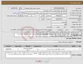 تصویر کوچک آگهی نیاز کالا-شرح کالا حدیده زن برقی به شماره تقاضای 0519648004 طبق فایل پیوست . توجه: ایران کد مشابه می باشد حتما به فایل پیوست مراجعه شود.