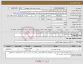 تصویر کوچک آگهی نیاز کالا-لوازم تاسیسات