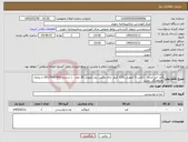 تصویر کوچک آگهی نیاز کالا-قند خرد شده (کارتن 5 کیلویی )120 کیلو چای پاکتی نیم کیلویی 30 عدد با شماره 09179087403 با پیامک هماهنگی نمایید 