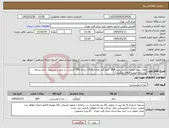 تصویر کوچک آگهی نیاز کالا-چای سیاه فومنات پاکت سبز-864 کیلو گرم معادل 1920 بسته 450 گرمی ( در صورت پیشنهاد سایر برندها پیشنهاد قیمت ابطال میگردد.)