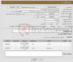 تصویر کوچک آگهی نیاز کالا-تیر اهن و نبشی