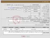 تصویر کوچک آگهی نیاز کالا-میکروست 100 سی سی تعداد 14000 عدد لطفا برند و بازپرداخت ذکر شود