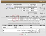 تصویر کوچک آگهی نیاز کالا-فشارسنج تاسیسات گازرسانی