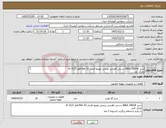 تصویر کوچک آگهی نیاز کالا-شیر BALL VALVE دستی اهرمی برنجی توپیچ فشار Bar 10 قطر in 21/2 مارک کیتز در فرم استعلام پرگردد /تسویه 3 ماه