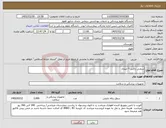 تصویر کوچک آگهی نیاز کالا-سفتی باکس 7 لیتری 
