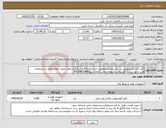 تصویر کوچک آگهی نیاز کالا-کابل گرد آلومینیومی در سایز مختلف.مقتضی است حتما قبل از قیمت دهی جهت اطلاع دقیق از مشخصات فنی و نوع برند با کارشناس مربوطه تماس گرفته شود09120412808