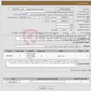 تصویر کوچک آگهی نیاز کالا- کالاهای وخدمات درخواستی دقیقا مطابق اطلاعات پیوستی (ازهرکدام دو عددنیاز می باشد پیوست پیش فاکتور جزء الزامات می باشد )
