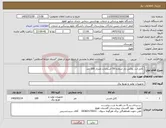 تصویر کوچک آگهی نیاز کالا- کابل ارت روکش دار شماره 50 استاندارد مترژاز 100 متر 