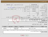تصویر کوچک آگهی نیاز کالا-P/F: HYDRIL ANNULAR BOP -0345238
