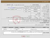 تصویر کوچک آگهی نیاز کالا-کامپوزیت خلفی و قدامی نوع مرغوب و درجه یک و رول پنبه و...