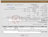 تصویر کوچک آگهی نیاز کالا-گلدان سیمانی بزرگ (تصاویر به پیوست جهت مشاهده )