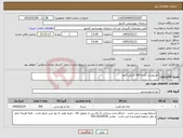 تصویر کوچک آگهی نیاز کالا-جو پوست کنده 300 گرمی گلها