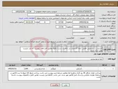 تصویر کوچک آگهی نیاز کالا-کشمش سبز چمنی قلمی اعلا کاشمری بی دانه یک دست دقیقا مطابق فایل های پیوست که می بایست تولید ایران باشد.
