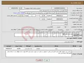 تصویر کوچک آگهی نیاز کالا-برنج پاکستانی 386