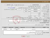 تصویر کوچک آگهی نیاز کالا-شالن پارچه ای 90*90 دو لایه سبز تریگال 200 عدد 