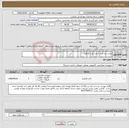تصویر کوچک آگهی نیاز کالا-تجدید نیاز خرید 3 عدد کارت گرافیک 