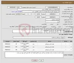 تصویر کوچک آگهی نیاز کالا-اقلام nicu شامل ماسک ژنراتور و کلاه ncpap