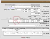 تصویر کوچک آگهی نیاز کالا-کانول بینی (10000 عدد)