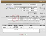 تصویر کوچک آگهی نیاز کالا-کف پوش آموزشگاه ایران با ابعاد 21*31 ضخامت 5 میلی متر فوم دار (حداقل1/5 میل PVC)