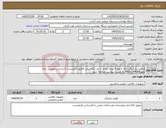 تصویر کوچک آگهی نیاز کالا-راهبند پارکینگی فک با بوم 6 متری تعداد 1 عدد ارائه پیش فاکتور الزامیست کارشناس مهندس کیان مهر09163304108 به لیست پیوست مراجعه شود