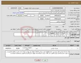 تصویر کوچک آگهی نیاز کالا-ماسک سه لایه بند دار جراحی (50000 عدد)