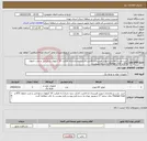 تصویر کوچک آگهی نیاز کالا-خرید،نصب‌و راه‌اندازی‌اینورتر هیبریدی(با‌قابلیت‌کارکرد‌بدون‌باتری)‌به ظرفیت‌ 10 کیلووات و طراحی و نصب تابلوی ATS و Change Overبه شرح‌فرم‌پیوست.