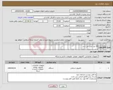 تصویر کوچک آگهی نیاز کالا-25 عدد منی پی سی 