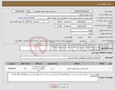 تصویر کوچک آگهی نیاز کالا-20 عدد فلاش تانک 7 لیتری برند ایمن آب مدل ارس (اداری سفید) ارسال فوری