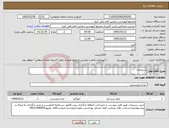 تصویر کوچک آگهی نیاز کالا-سبزیجات