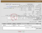 تصویر کوچک آگهی نیاز کالا-اتوکلاو رومیزی طبق لیست پیوست