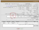 تصویر کوچک آگهی نیاز کالا-گاز 16 لایه 500 گرمی