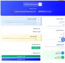 تصویر کوچک آگهی فیلتر ونت فن فرانکه
