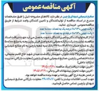 تصویر کوچک آگهی خرید پالت چوبی ۱۱۰*۱۳۰ درجه یک به تعداد ۱۰/۰۰۰ عدد 