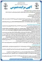 تصویر کوچک آگهی فروش اقلام برگشتی به انبار فنی و ملزومات 